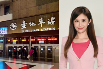 北車性侵案震驚全台！主播教3招防身籲「避開危險」