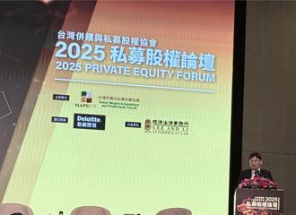 AI進展快速且多元  私募股權基金搶進前瞻科技資產