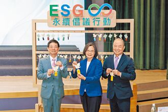 玉山金推動永續 不遺餘力