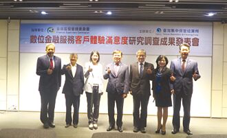 數位金融服務 體驗滿意度86％