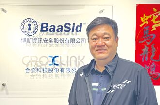 稳定币题材加持 博士旺吃香