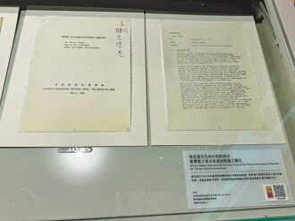 張忠謀建言 國家檔案館首曝光