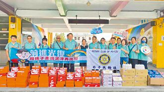 送鞋到花蓮 嘉縣慈協勉學童重新出發