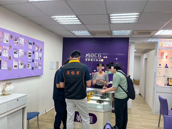 「爱妮雅化粧品」经常以填写问卷或提供免费肌肤检测方式，邀请消费者入店使用产品，不过也因此引发消费争议。（北市法务局提供／张珈瑄台北传真）