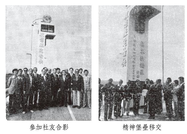 屏東扶輪社資深社友李文雄，今年以90歲高齡慶祝入社60周年，他憶起1978年第二代高屏大橋啟用時，他以社長的身分與社友們共同爭取在橋下設置「精神時鐘」一事。（屏東扶輪社提供／謝佳潾屏東傳真）