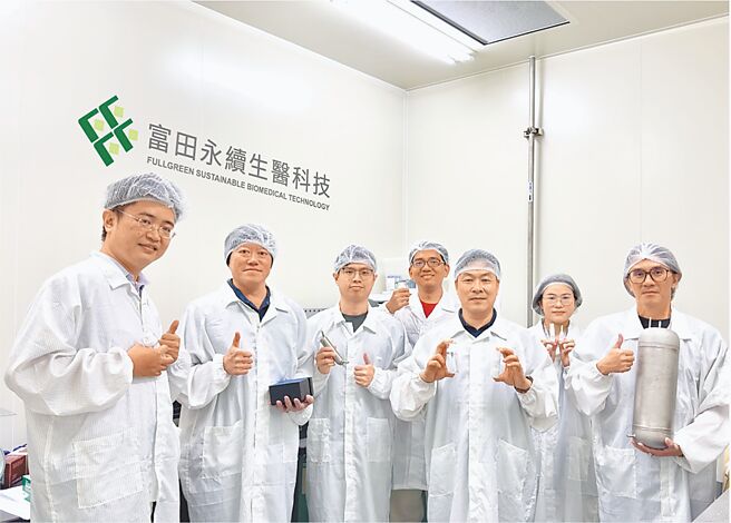 富田永續生醫科技董事長范貴添（前排右二）與研發團隊。圖／富田提供