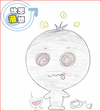 快思漫想－勸～