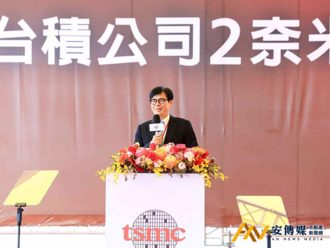 先进半导体新时代，高雄正崛起！继续牵动房市
