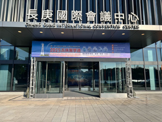 2025長庚醫學週隆重登場 跨域交流引領癌症醫學與智慧醫療新未來