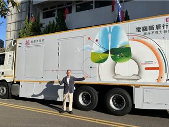 台大名醫10年夢想成真！全台首部電腦斷層行動車桃園上路