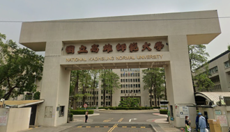 高師大驚現咒語怪婦設「腳痛陷阱」  好心男大生遭誘慘遭反鎖