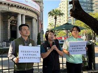 市政大樓合建案爭議    2綠議員赴監院檢舉基隆市府、謝國樑