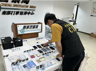 假投資集團誘騙「圓夢計畫」 23人遭詐逾3300萬 警逮16嫌