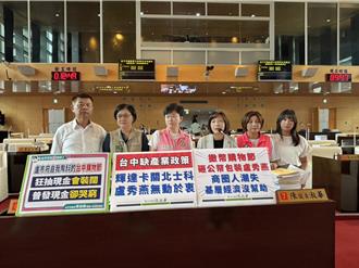 全台搶輝達！議員怒批台中「靜悄悄」 市府：曾拜訪美輝達總部