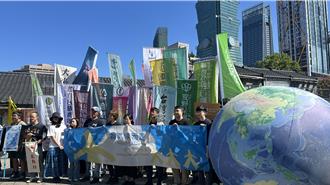 為氣候而走遊行11／1登場 環團邀百工百業上街響應