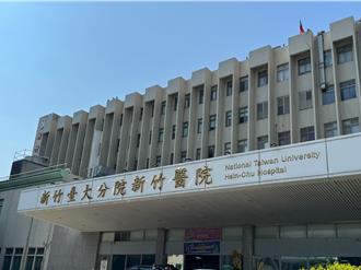 雙認證加持！新竹台大分院通過ISO 50001能源管理