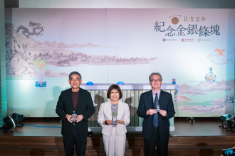 「故宮百年紀念金銀條塊」尊榮典藏、百年鉅獻！