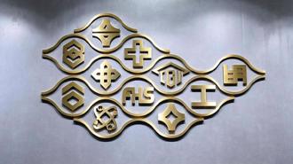 台塑錯過AI浪潮？專家曾建議買下「快破產公司」：否則早翻身