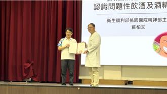 拒絕酒精！桃園醫院進校園：互動教學防「酒精依賴」 