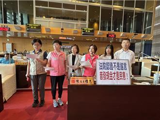 台中普發4萬假訊息案 法院裁定不罰！市府回應了