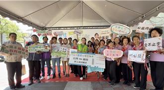 助植物人！宜蘭創世11／9辦園遊會 捐血抽越南機票