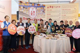 全運會限定！雲林土庫宴串聯12名店 享受一場餐桌上的演出