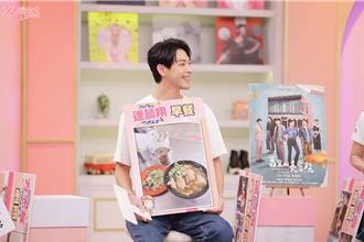 連晨翔愛吃肉羹湯當早餐 遭虧「很快中獎當爸」