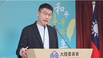 陸擬辦台灣光復活動 陸委會祭「2禁令」籲勿參加