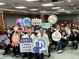 桃首創受訓即就業落跑率逾25％ 議員促設服務年限與賠償機制