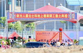 批新壽開工手段低級只為貪  徐弘庭：從從容容到連滾帶爬