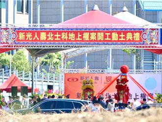 T17、T18動土  游淑慧喊話蔣萬安使出「2霹靂手段」