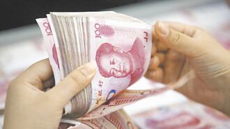 人民幣中間價 升破7.1元大關