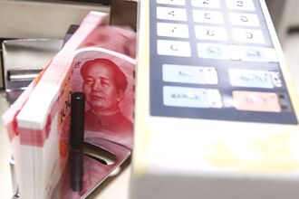 陸9月人民幣貸款 增1.29兆