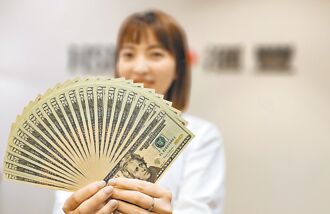滙豐美元定存年息 最高7％