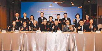 合庫銀主辦 永青營造120億聯貸案簽約