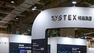 台製造業每周被攻擊次數為全球產業平均3倍… 資安業前三季營收俏 樂看Q4