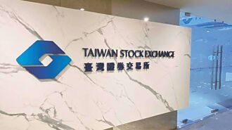 證交所董座林修銘：IR與ESG 連結全球資金雙引擎