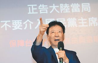 指陸介選 趙少康挨轟不懂網路自傷拳