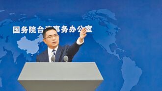 《沒出息》爆紅 國台辦：樂見兩岸有趣交流