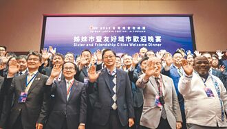 推动城市外交 桃园主动出击