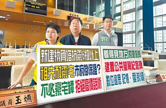 环保葬怎么拜 中市拟设数位追思墙