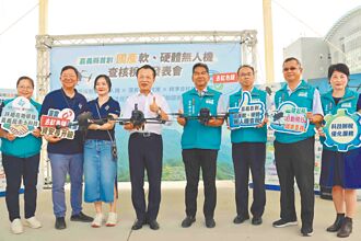 嘉縣去紅鏈無人機查稅籍 全台首創