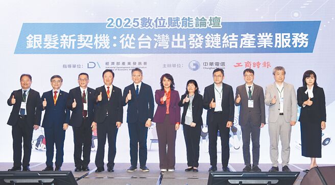 工商時報與中華電信15日共同舉辦「數位賦能論壇 銀髮新契機：從台灣出發鏈結產業服務」，工商時報總經理王儒哲（左起）、中華電信業務長暨執行副總經理林文智、鴻海集團B事業群總經理姜志雄、中華電信董事長簡志誠、交通部交通產業發展及國際事務司司長陳其華、工商時報總編輯賀靜萍、衛生福利部資訊處副處長王美珠、宏碁智醫董事長連加恩、台大醫院遠距中心主任何奕倫、資策會數轉院主任蔡明宏及工商時報副總編輯劉家熙出席。圖／顏謙隆