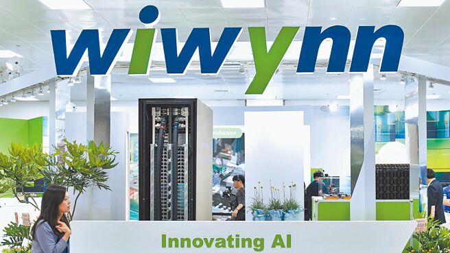 外资看好纬颖受惠营收成长显着、AI ASIC伺服器需求强劲，加上新台币贬值带来的匯率顺风，第三季毛利率与获利均有望优预期。图／本报资料照片