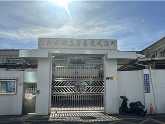 三字經辱獄警、潑穢物11次 台東受刑人判刑2年4月