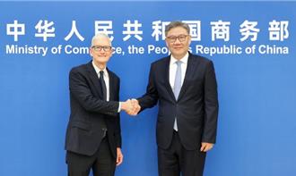 王文涛会见苹果执行长库克  曝近期中美经贸关系波动主因