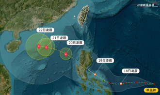 準風神往北偏 強降雨連灌4天 粉專曝最慘狀況：雨更猛