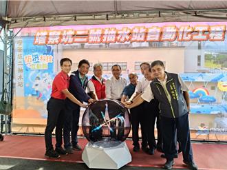 新庄塔寮坑二抽水站自动化工程启动 防洪迈向零时差