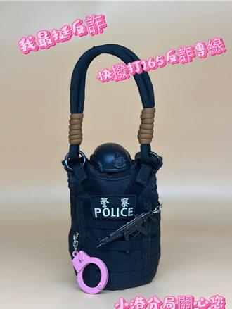 雄警跟風「BLACK-PINK」！粉紅防彈杯套掀旋風　小港分局防詐超吸睛