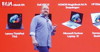 高通用AI電信網絡  進軍工業物聯網